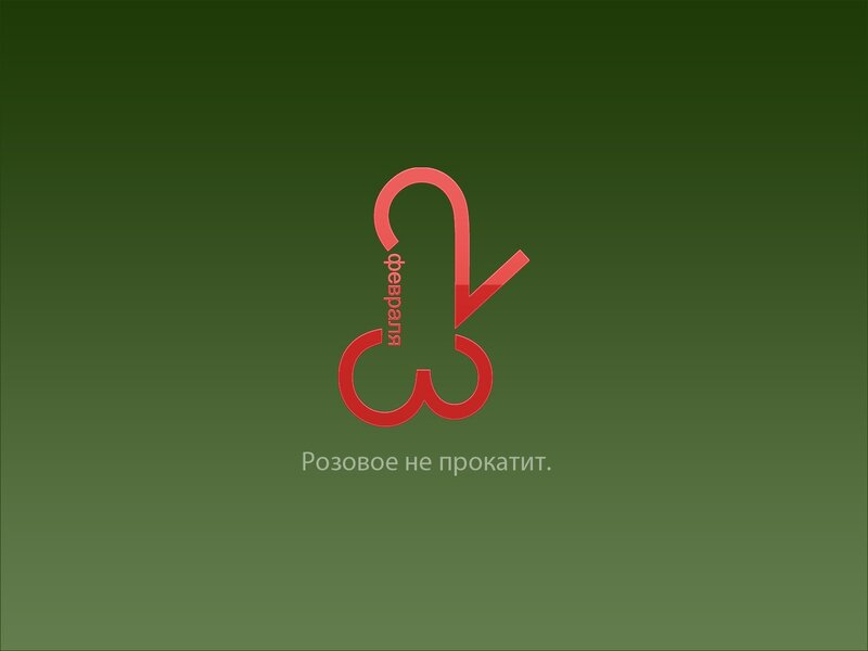Red logo on green background