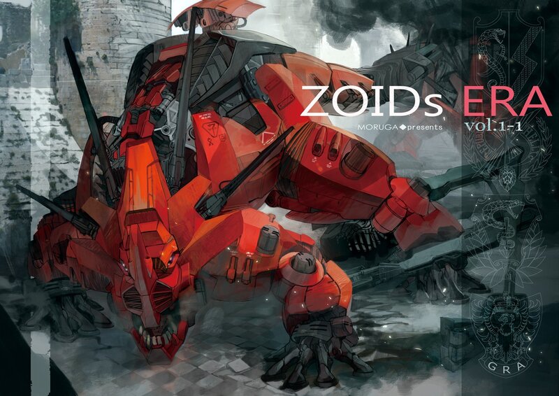 Red Mecha Robot — Dramatic, Digital Art, Mech