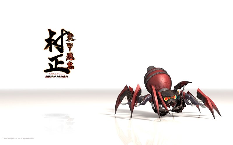 Red Mechanical Spider