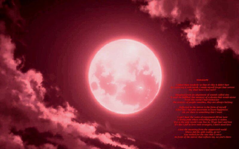 Red moon with lyrics