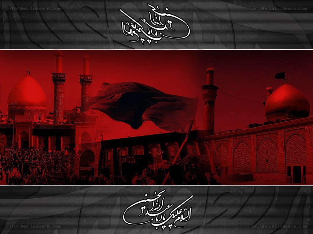 Red Mosque Gathering
