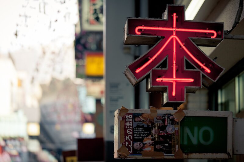Red neon sign in Japan