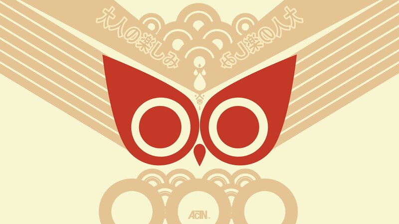 Red Owl Mask