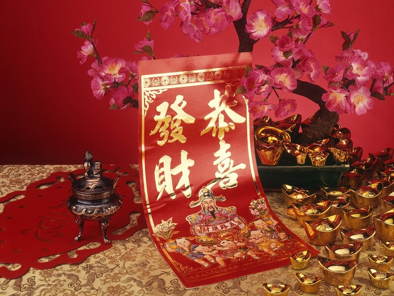 Red Paper with Gold Characters