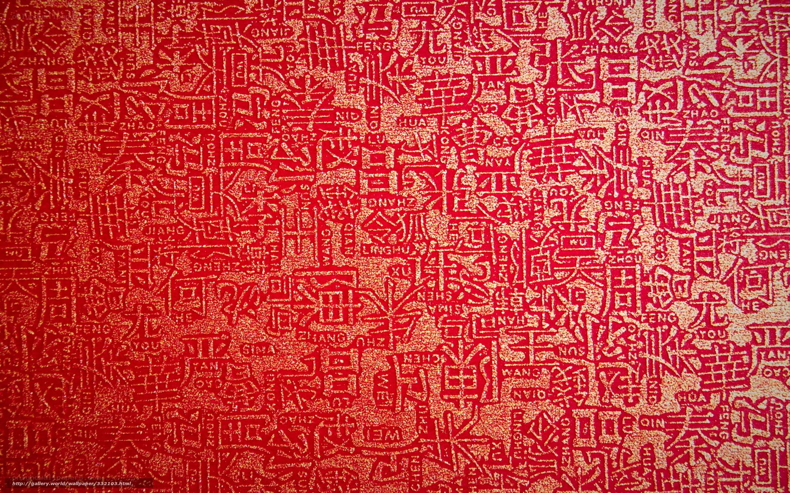 Red pattern with Chinese characters