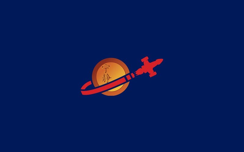 Red Rocket Around Planet