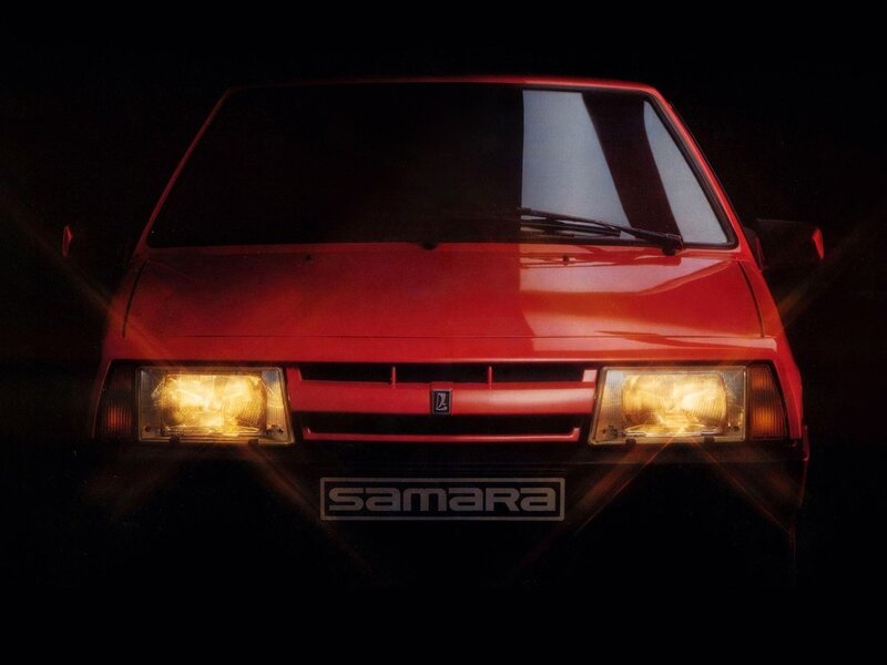 Red Samara car front view
