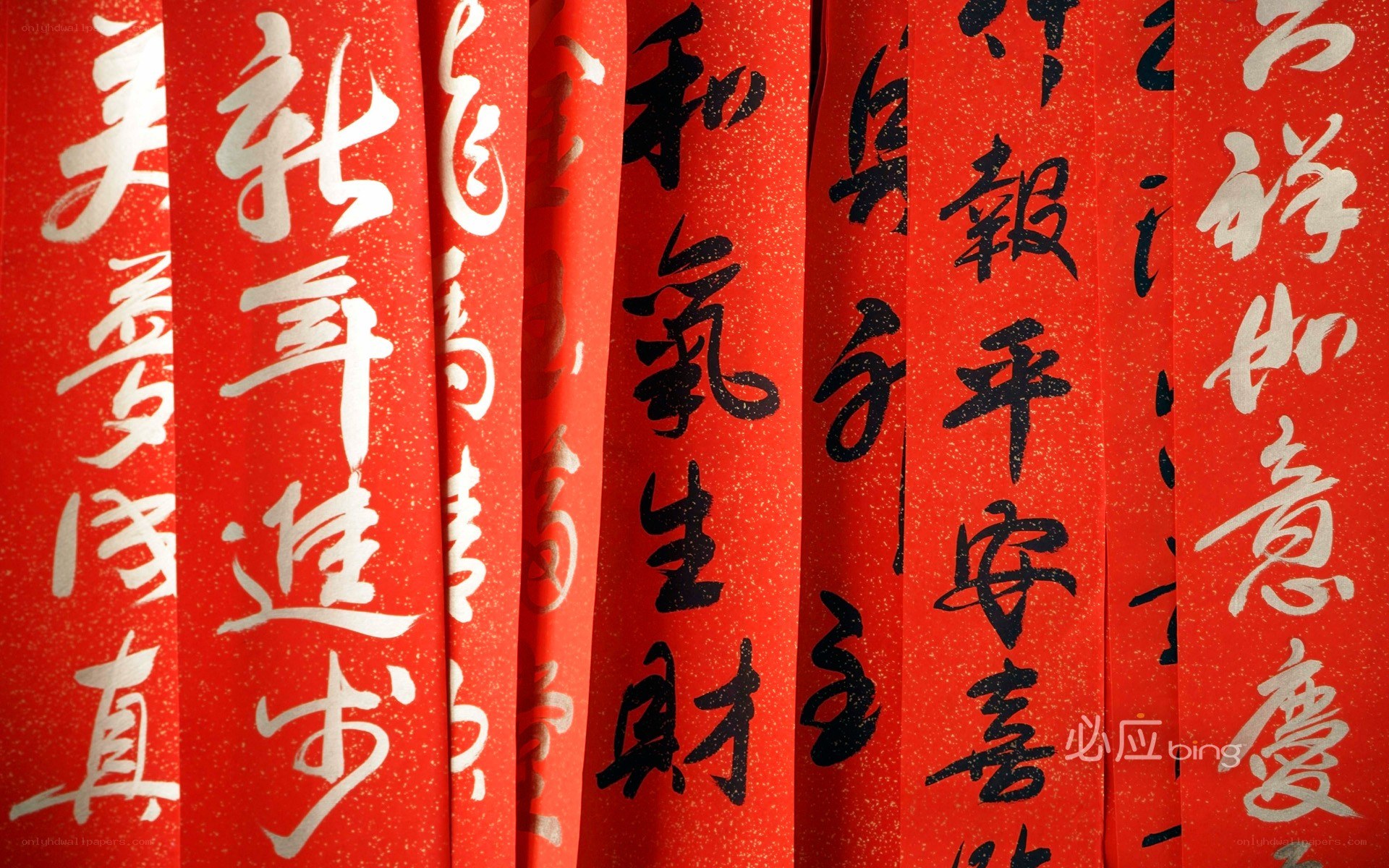 Red scrolls with Chinese calligraphy