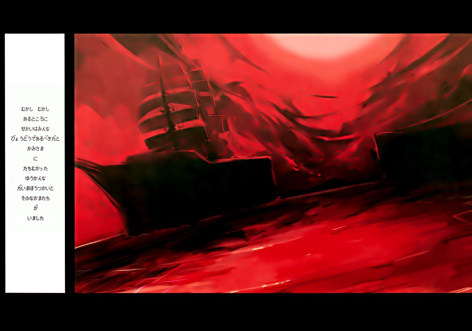 Red ship in storm