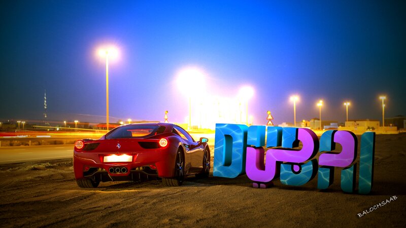 Red Sports Car at Night — Blue