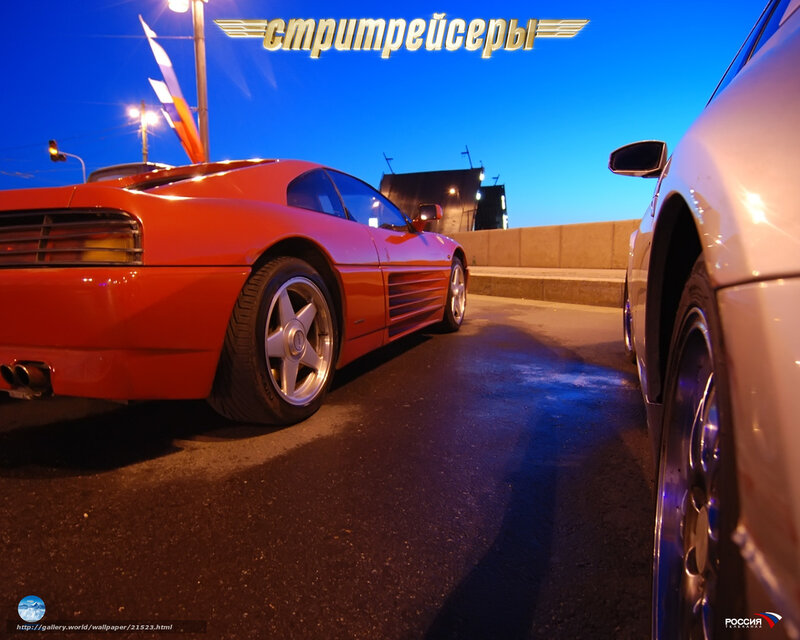 Red Sports Car — Blue