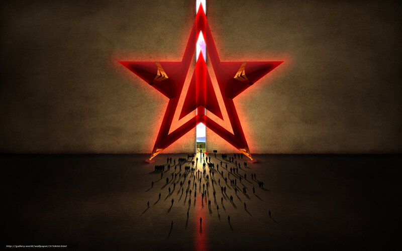 Red Star Gateway