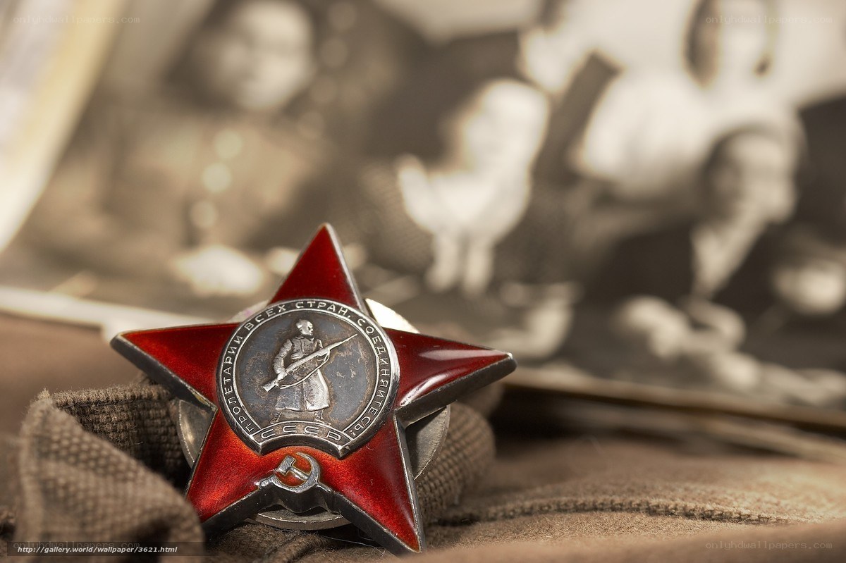 Red Star Medal on Cloth