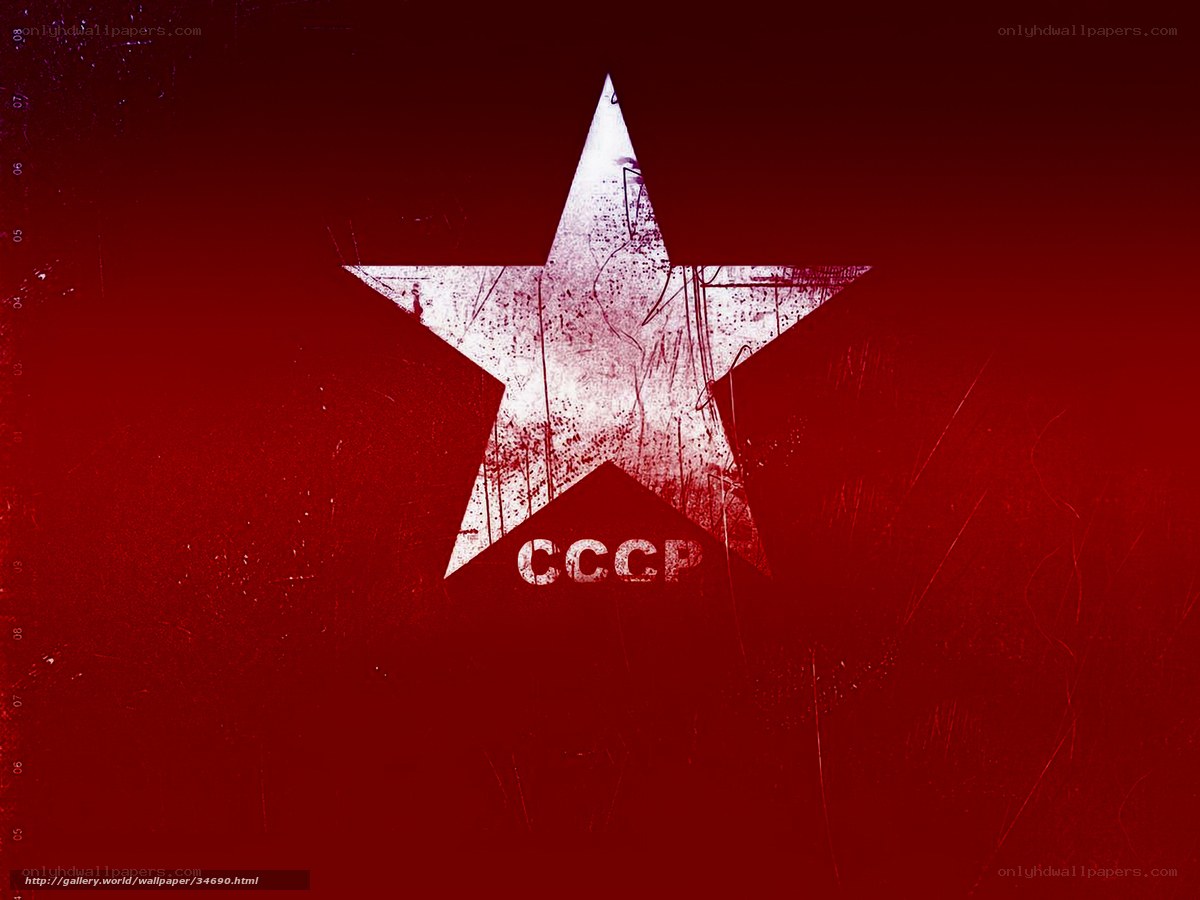 Red star with CCCP text