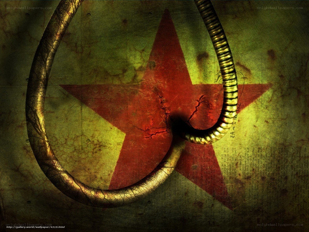 Red star with golden serpent