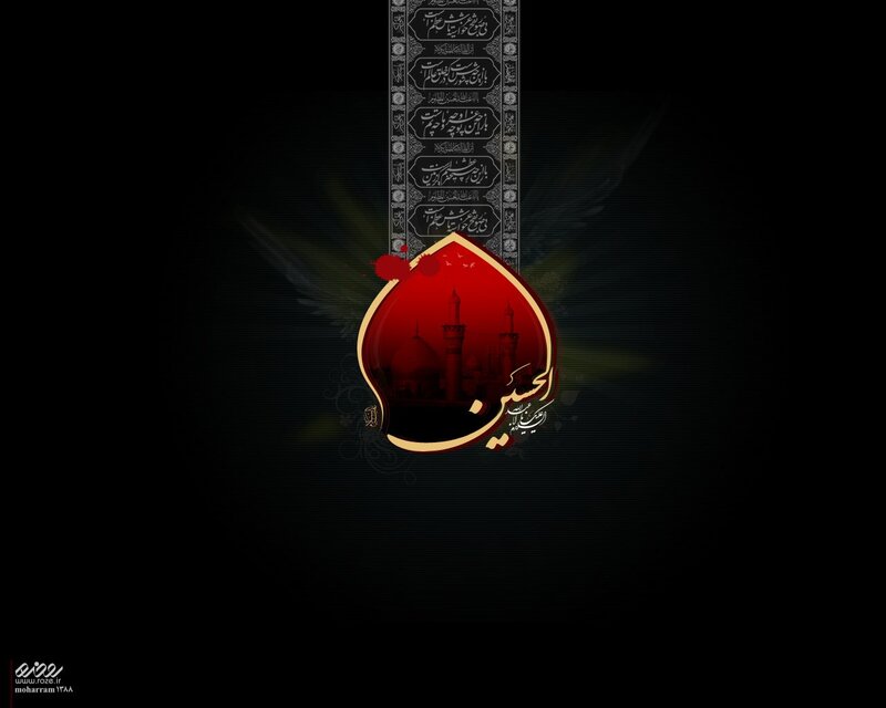 Red Teardrop with Mosque