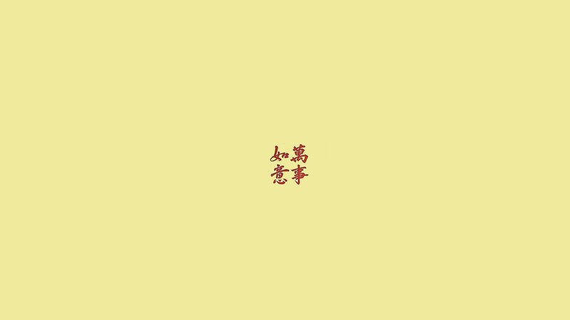 Red Text on Yellow Background