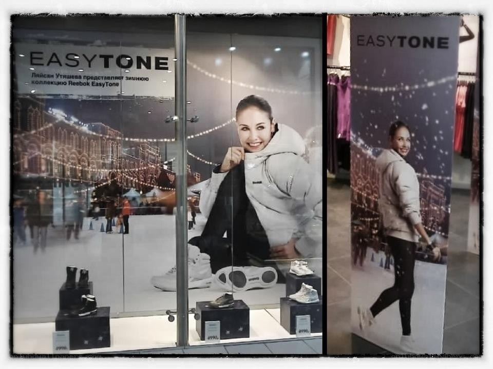 Reebok EasyTone store display