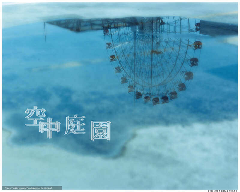 Reflection of a Ferris Wheel