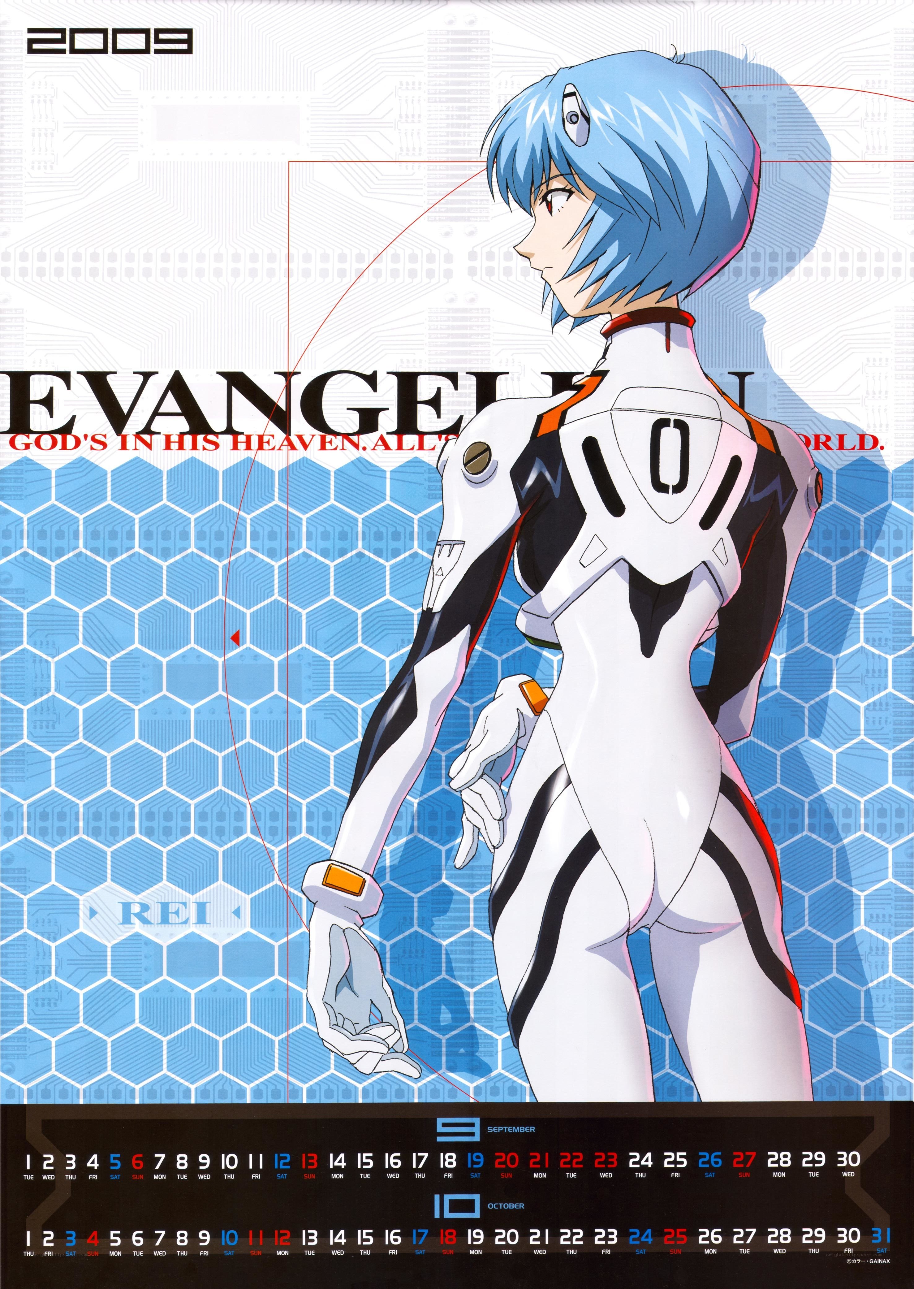 Rei Ayanami calendar page