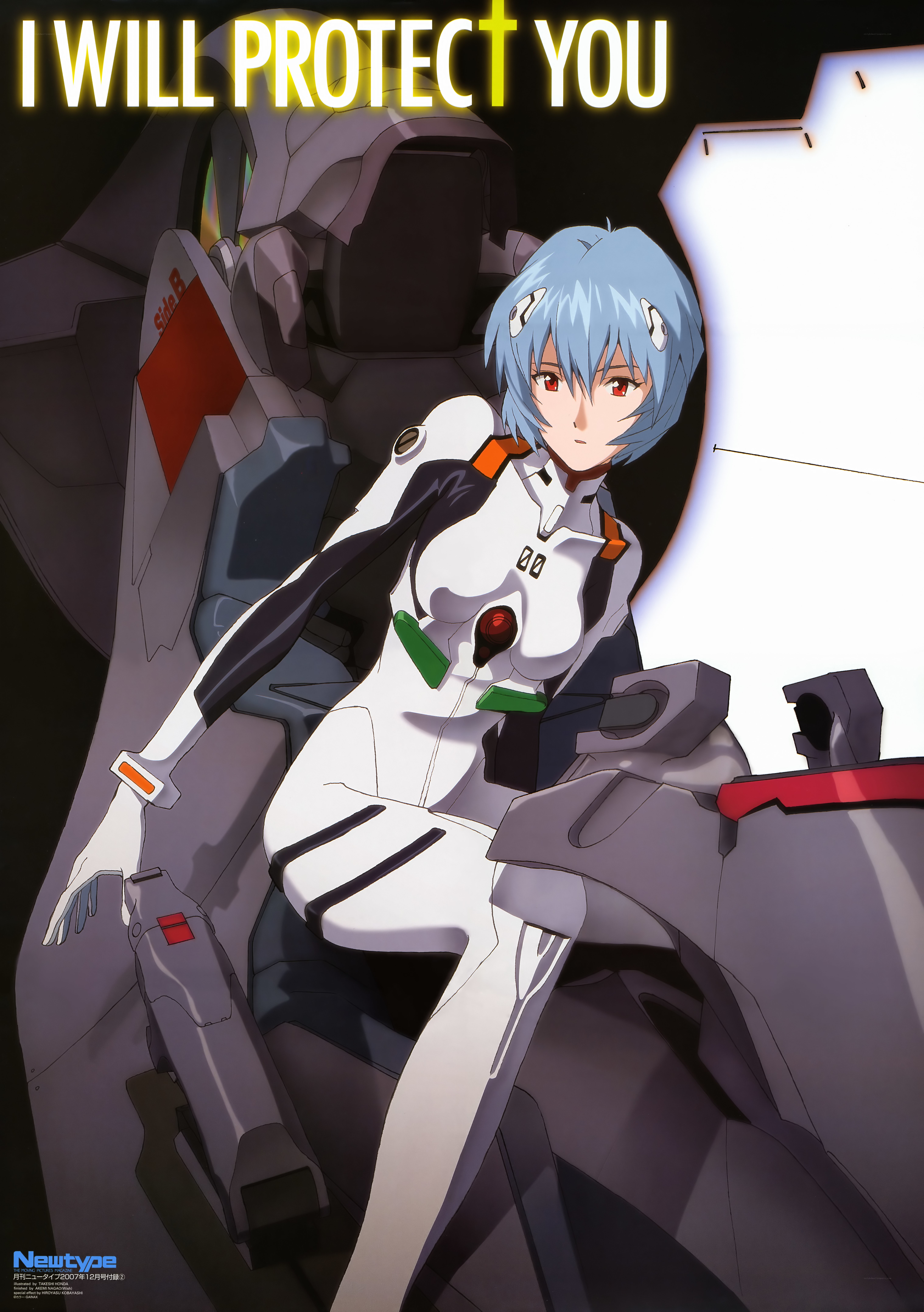Rei Ayanami in Evangelion
