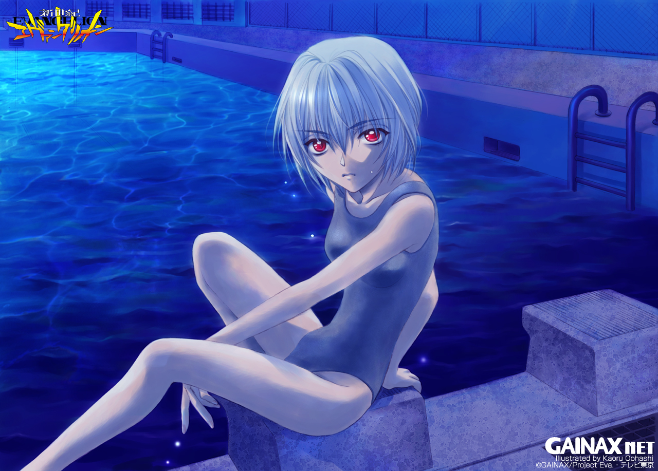 Rei sitting by the pool