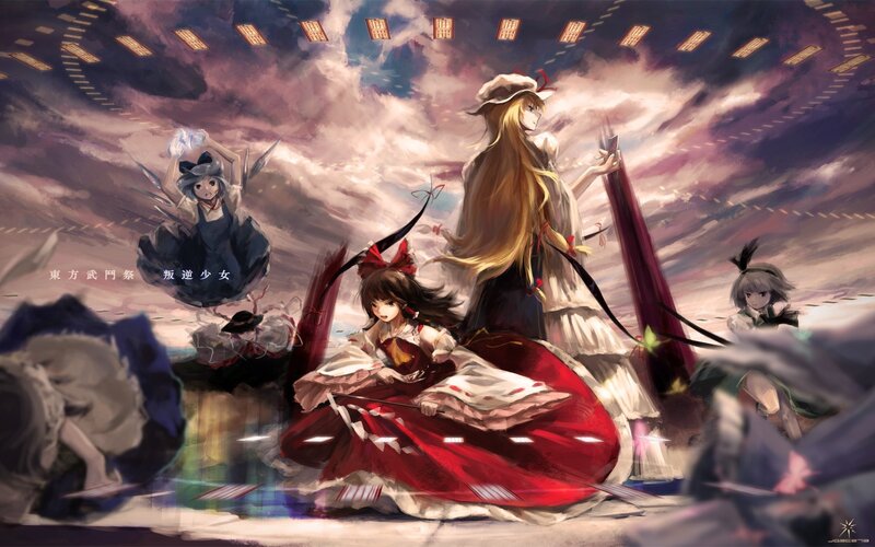 Reimu and friends in a battle