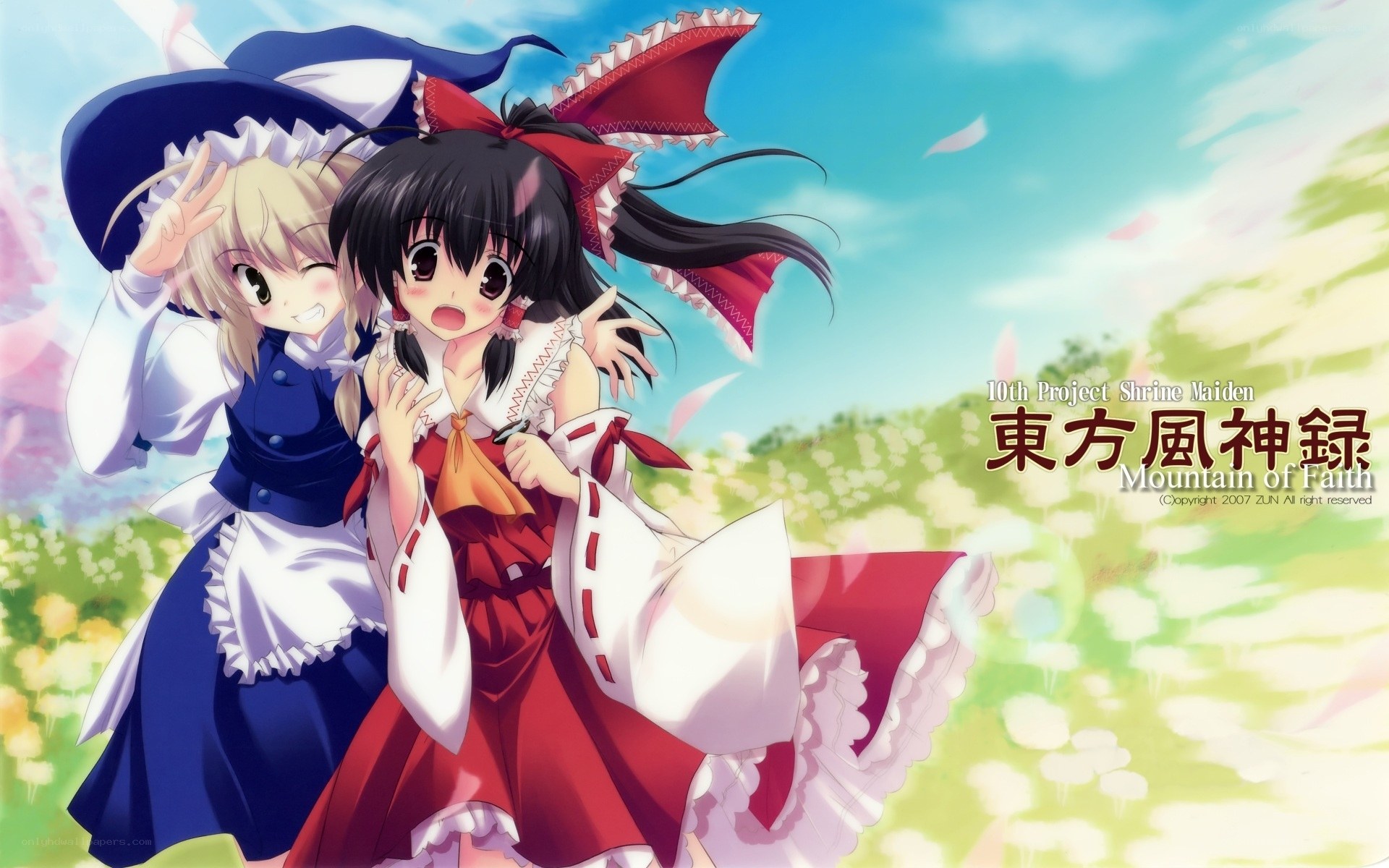 Reimu and Marisa in a field