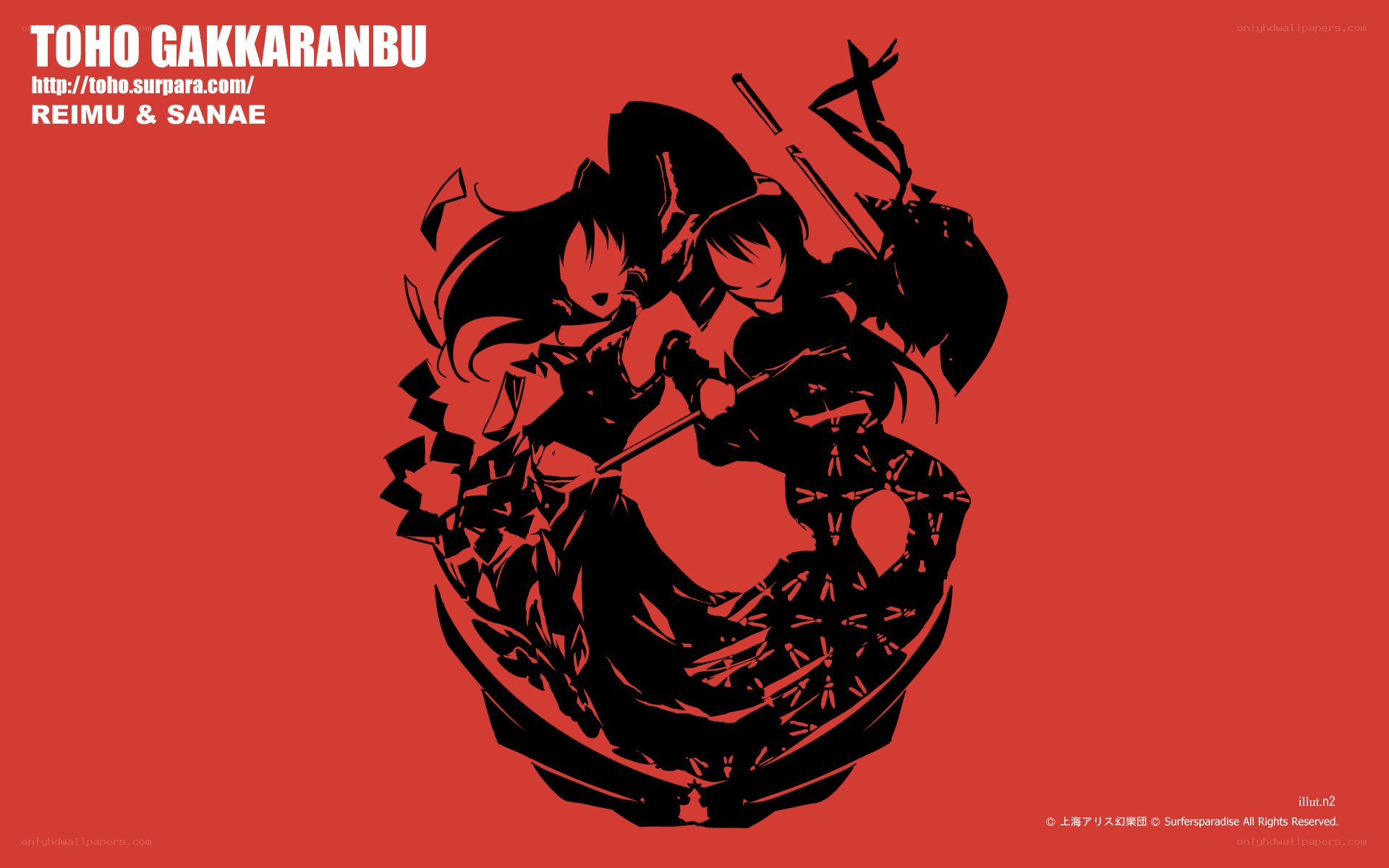 Reimu and Sanae artwork