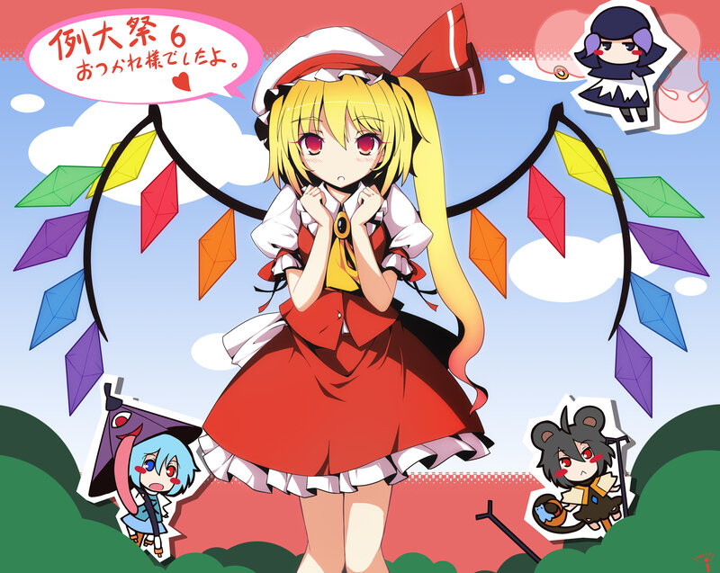 Reimu Hakurei at a festival
