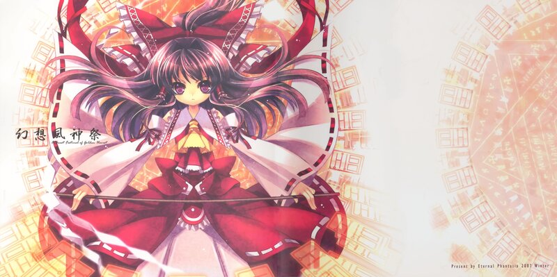 Reimu Hakurei from Touhou