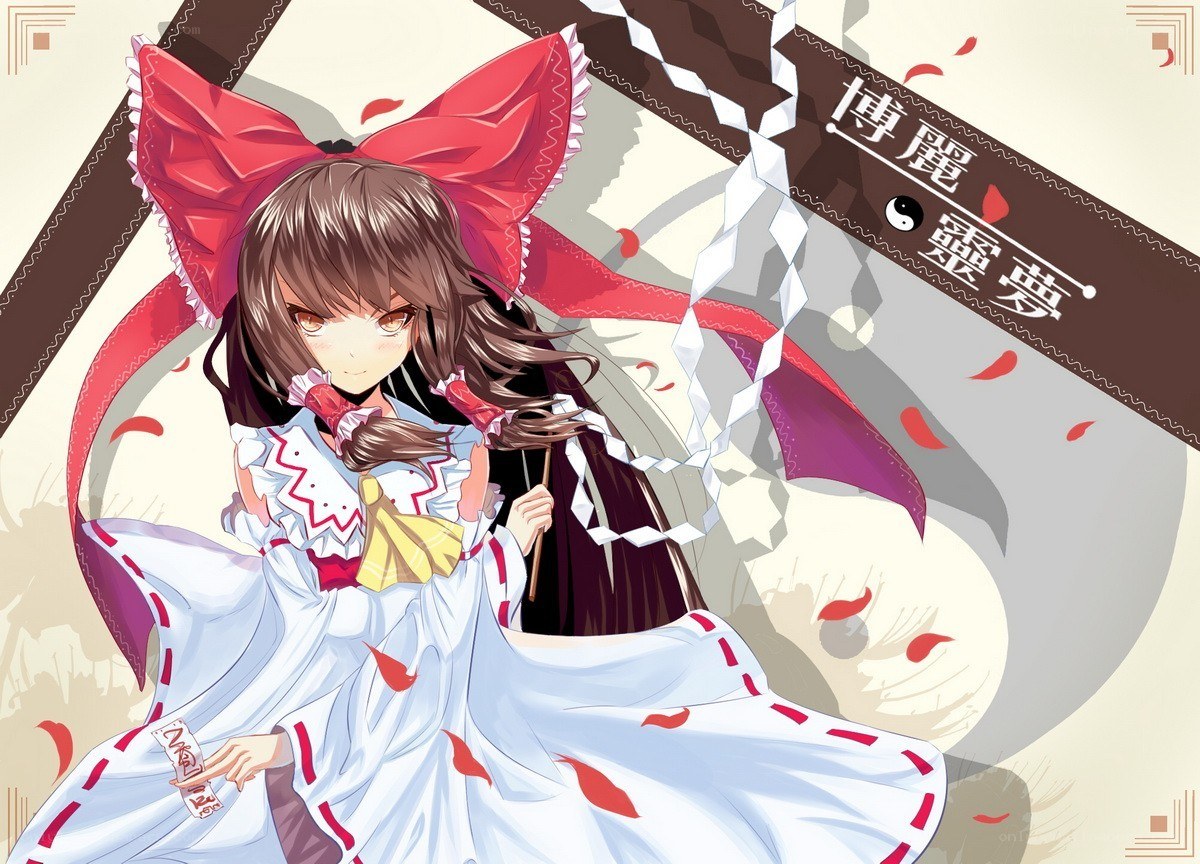 Reimu Hakurei from Touhou Project
