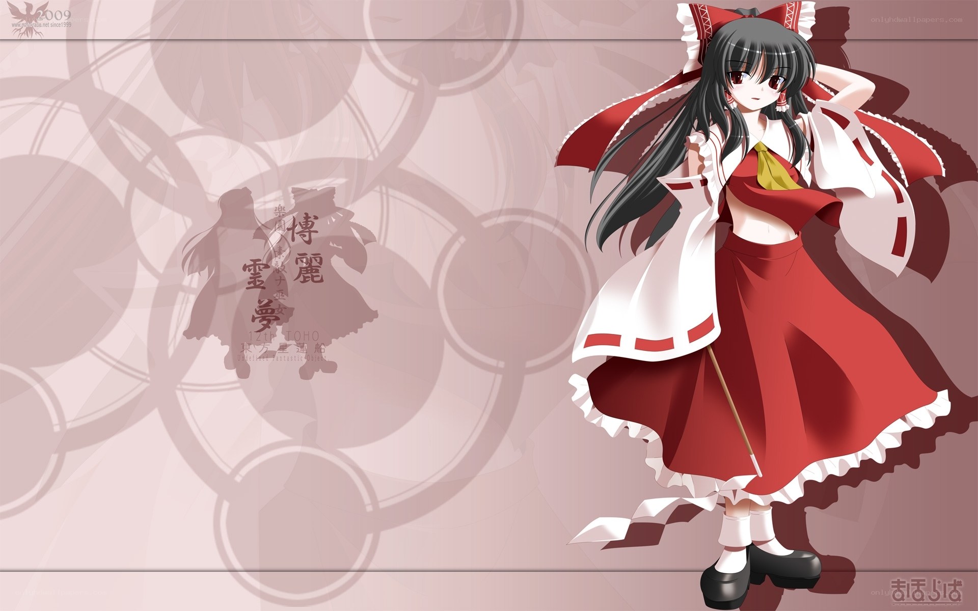 Reimu Hakurei from Touhou