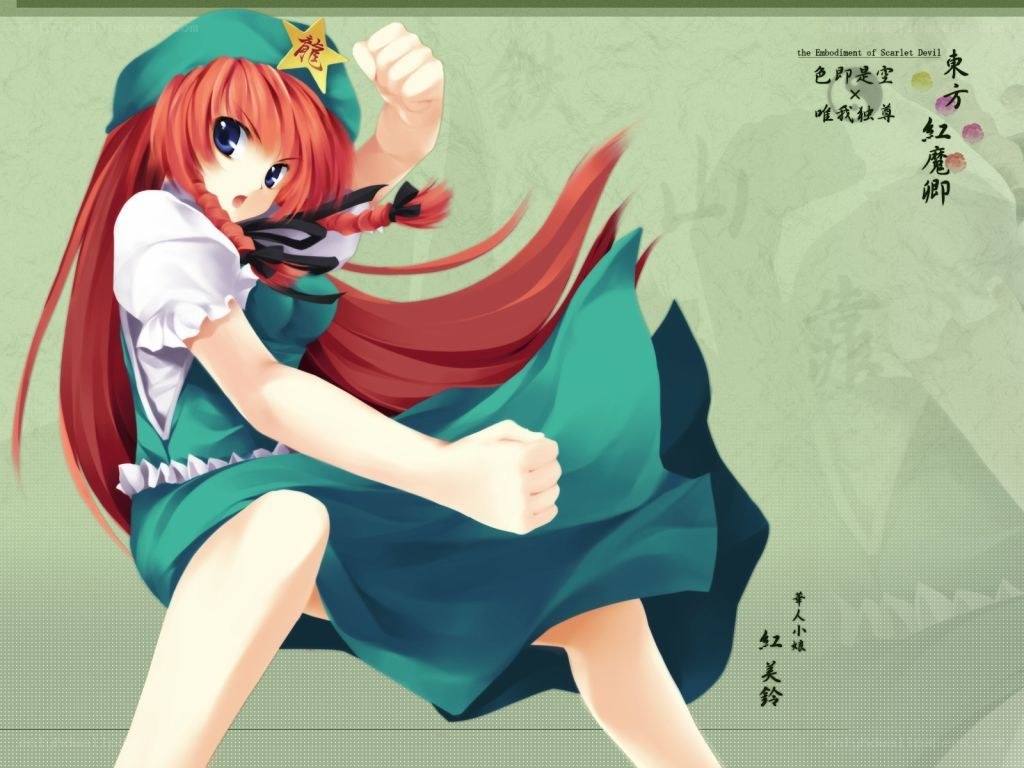 Reimu Hakurei in action