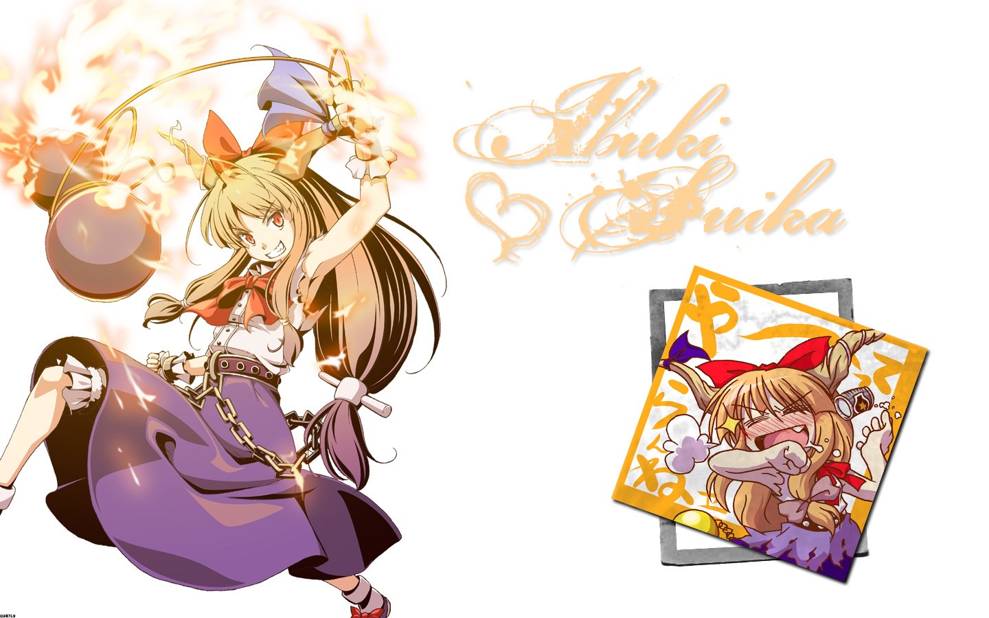 Reimu Hakurei in action