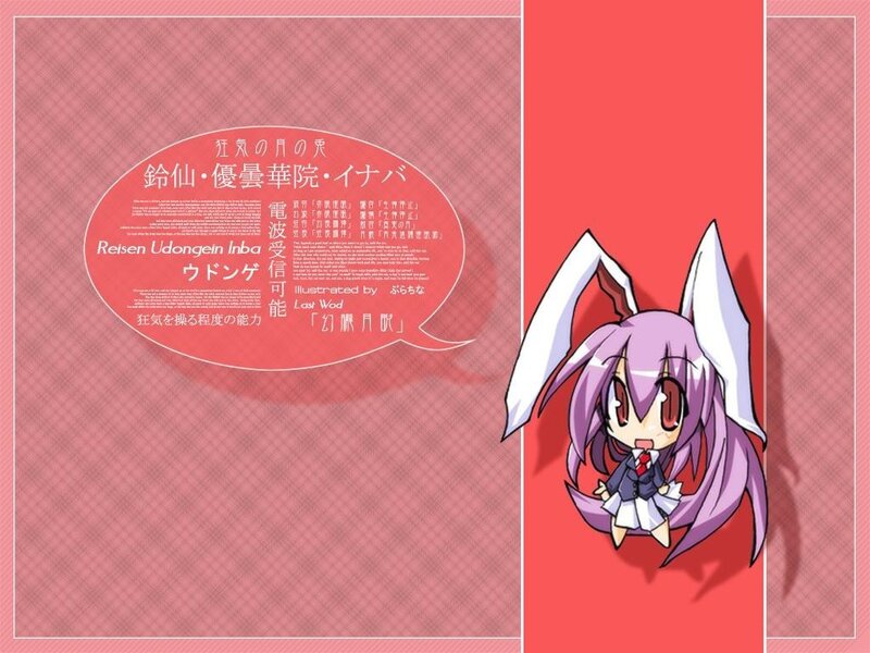 Reisen Udongein Inaba character art