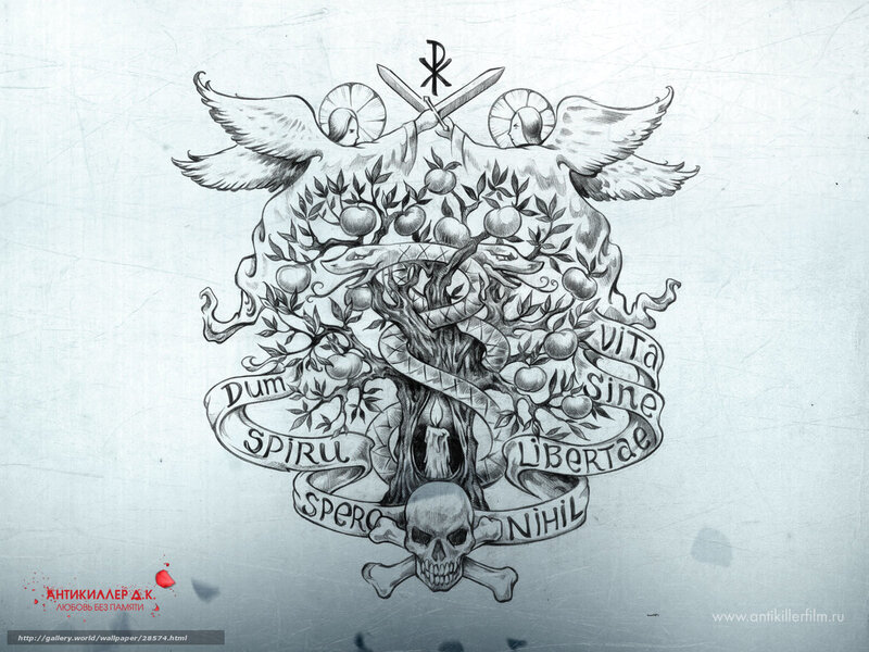Religious emblem with angels and skull