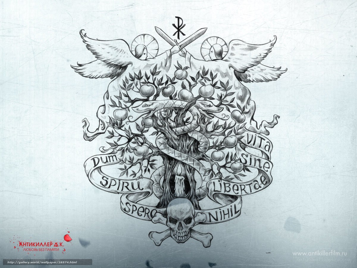 Religious emblem with angels and skull