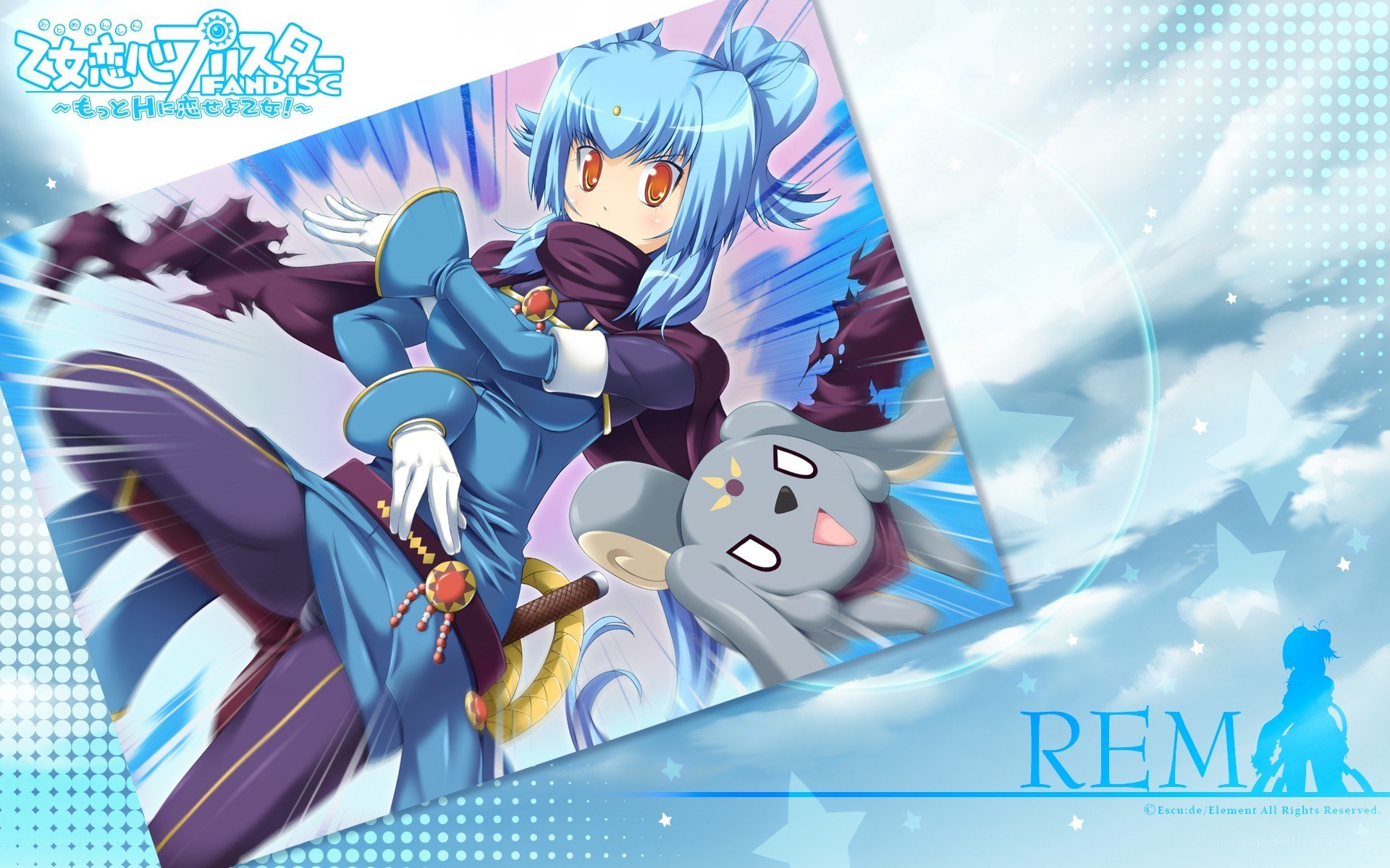 Rem from Megami Tensei