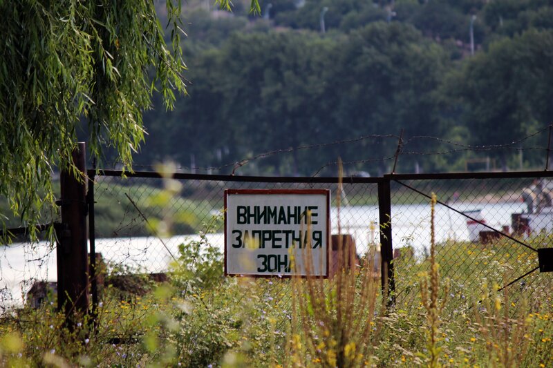 Restricted zone sign by river