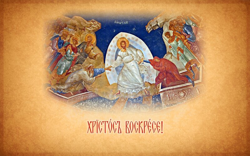 Resurrection of Christ icon
