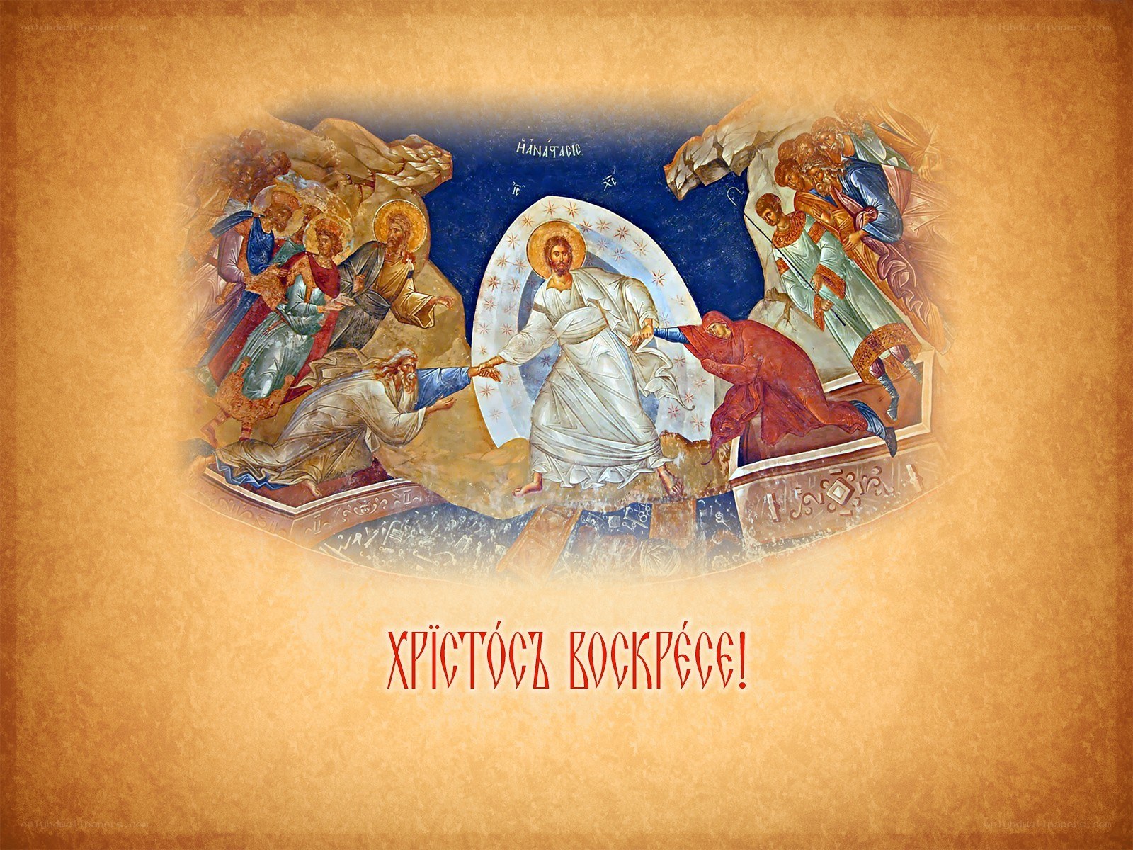 Resurrection of Christ