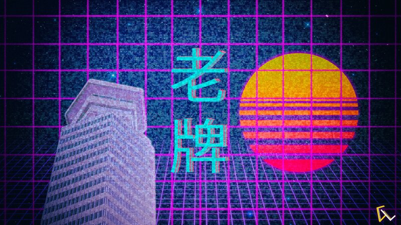 Retro-futuristic Cityscape