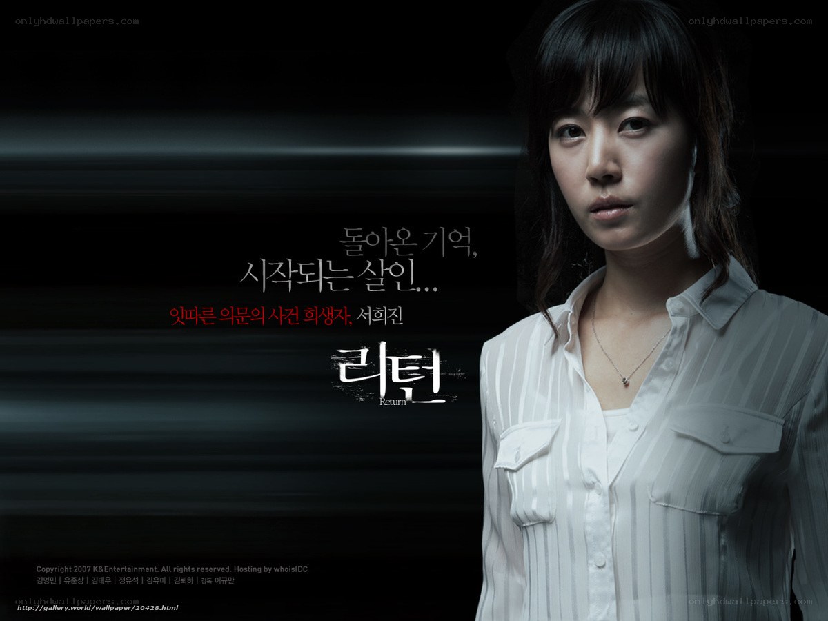 Return movie poster