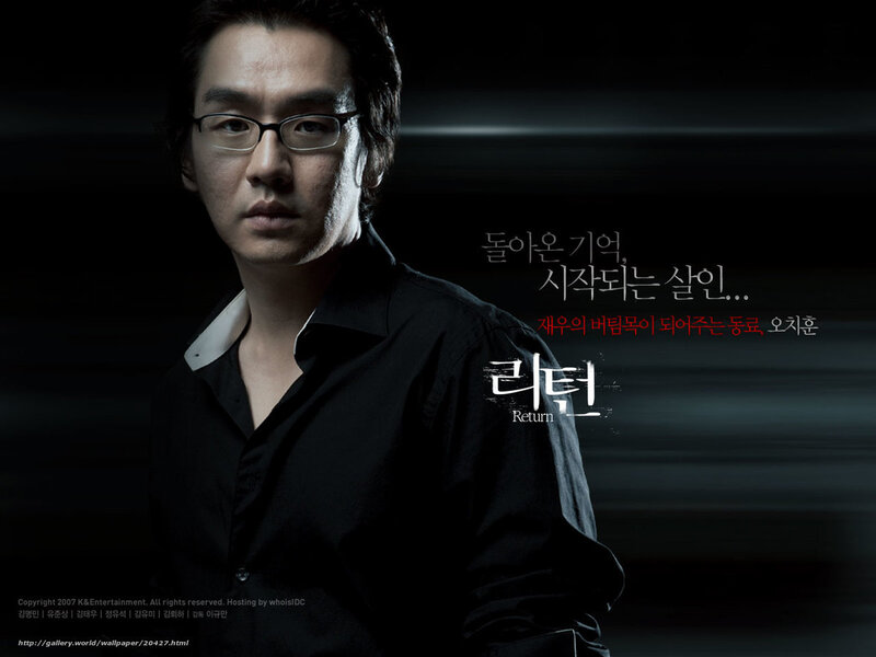 Return movie poster