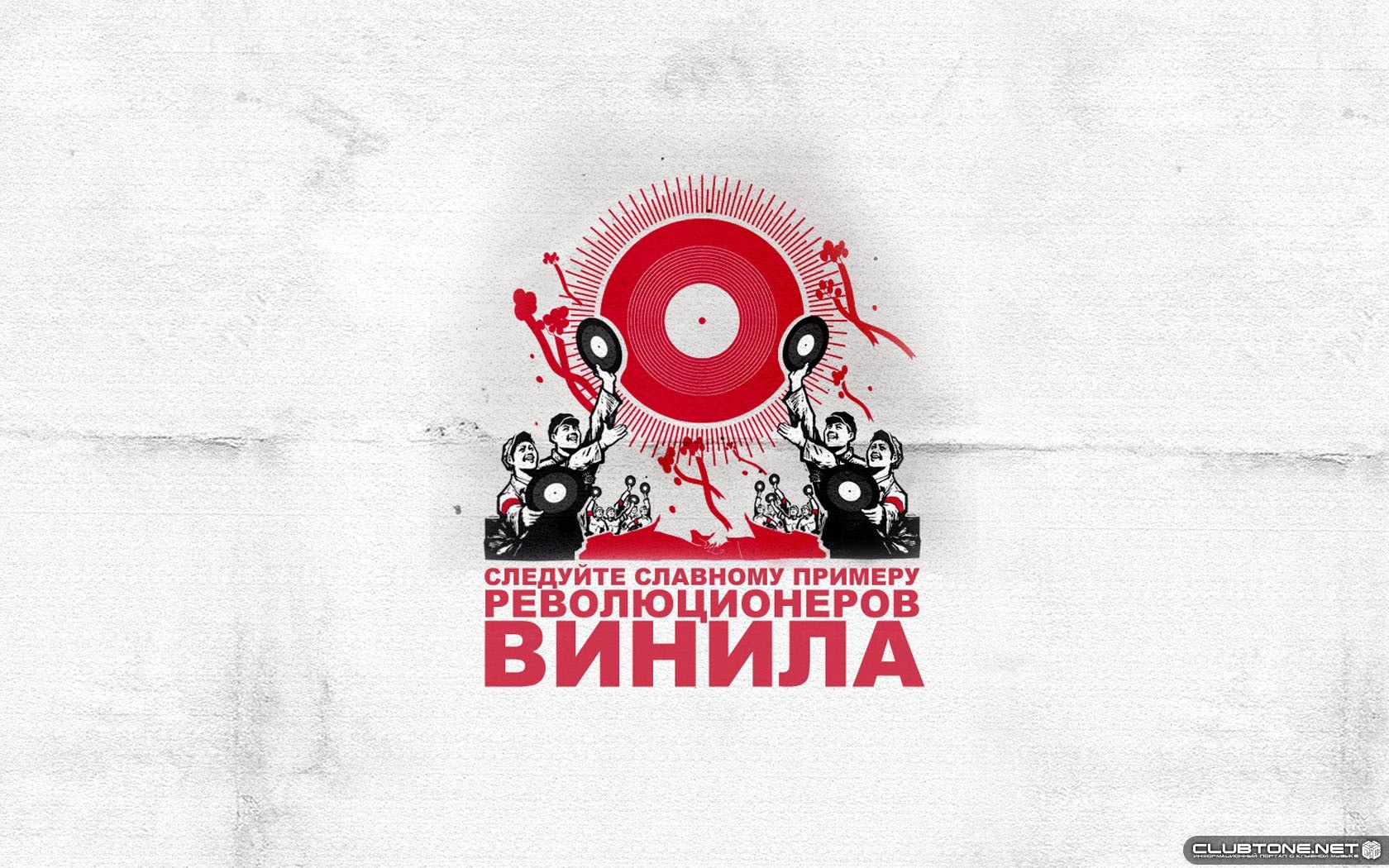 Revolutionary Vinyl Art