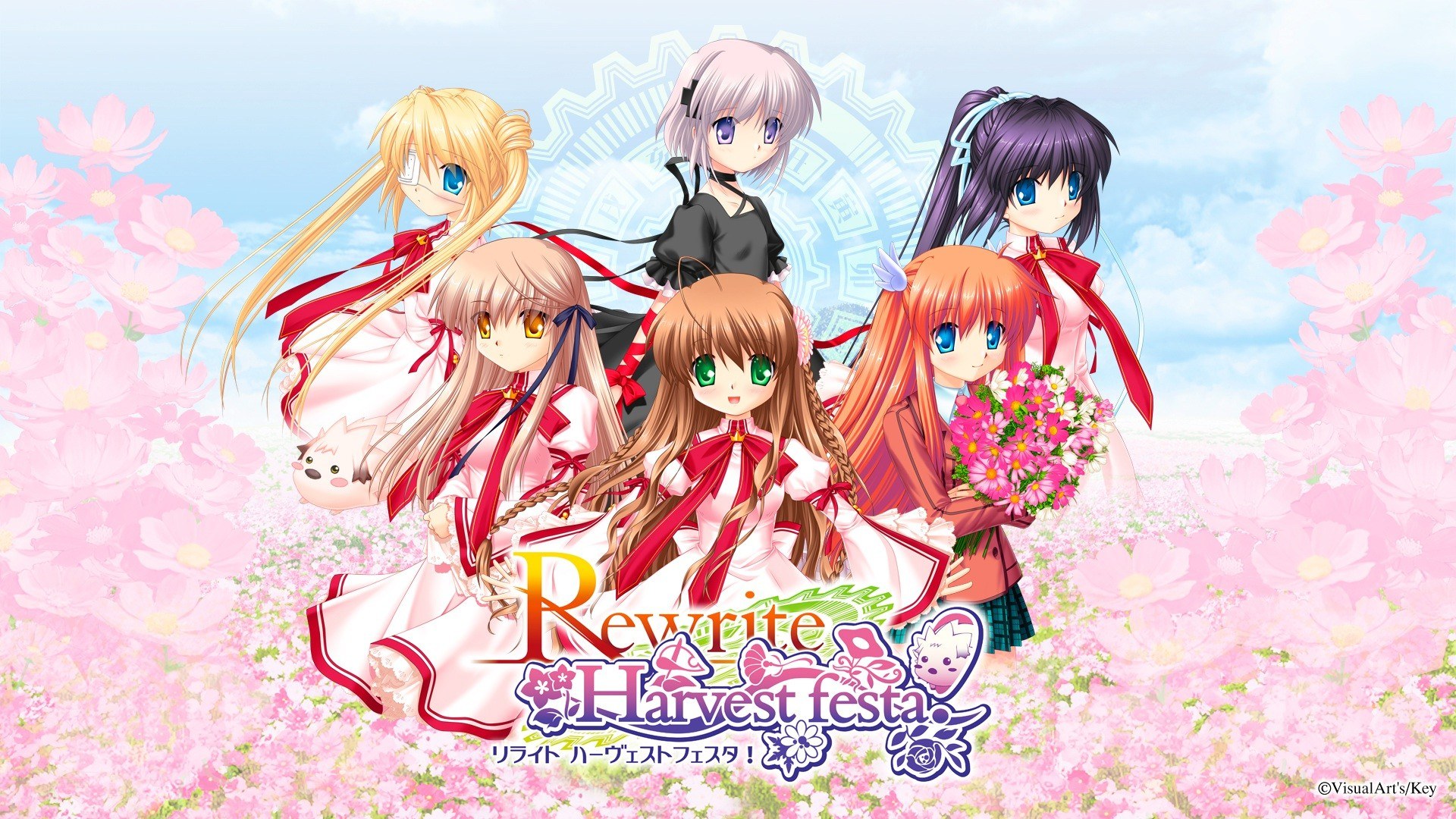 Rewrite Harvest festa