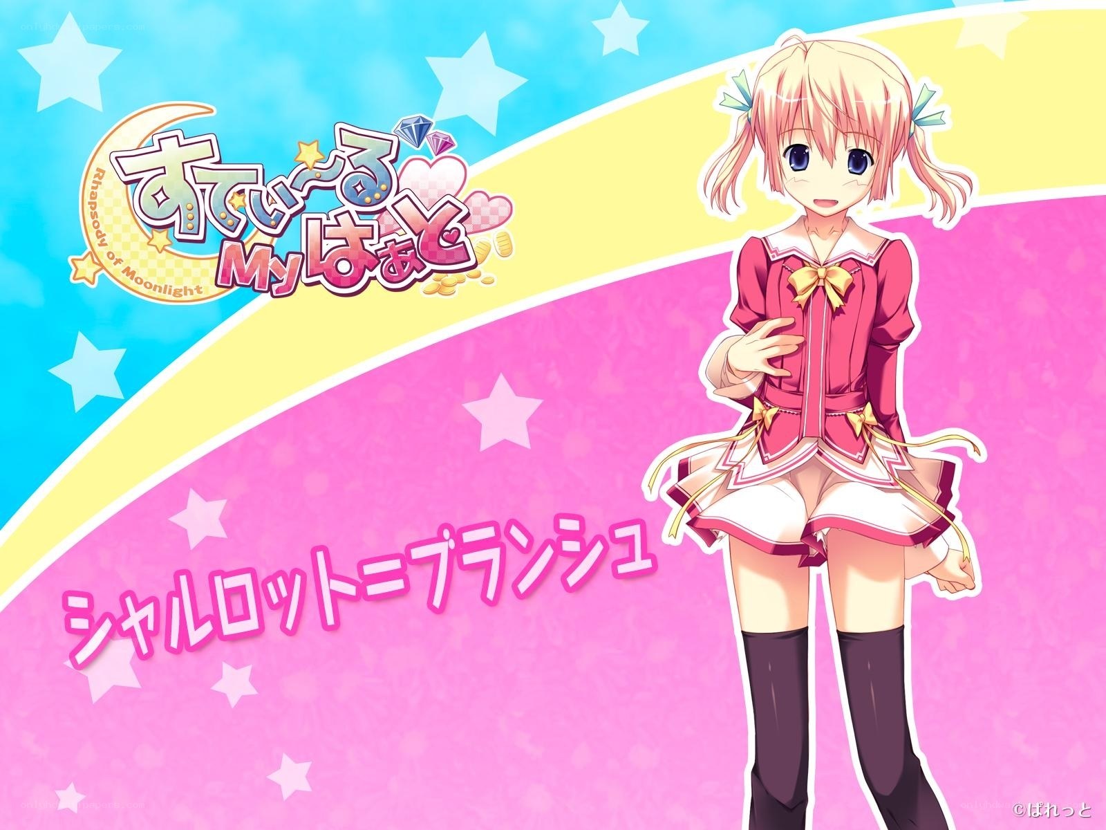 Rhapsody of Moonlight character art