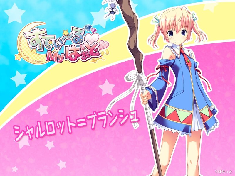 Rhapsody of Moonlight character art