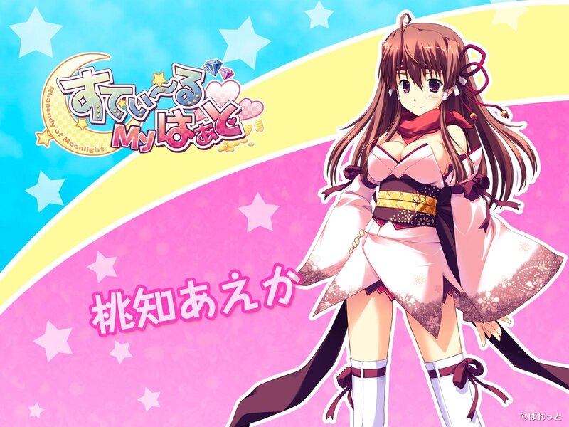 Rhapsody of Moonlight character art